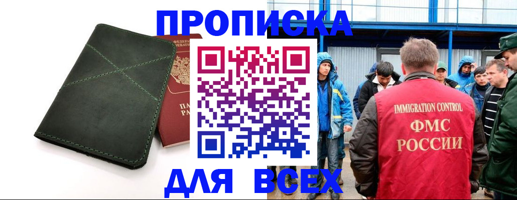 форма 3 в Зеленоградске