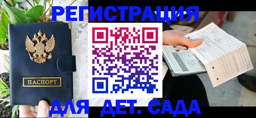 пропишу в квартире в Зеленоградске